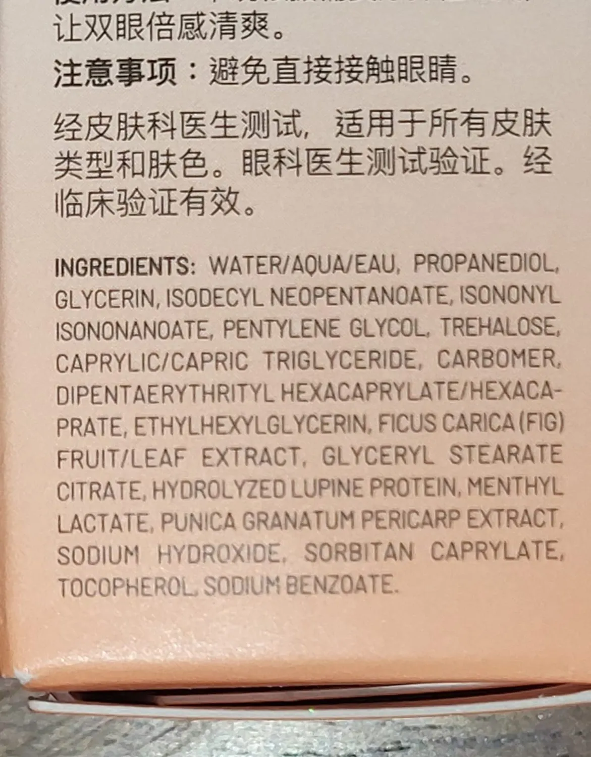 Brandt ID-Stress Fatigue Fighting Eye Gel contorno occhi 15 ml fresco